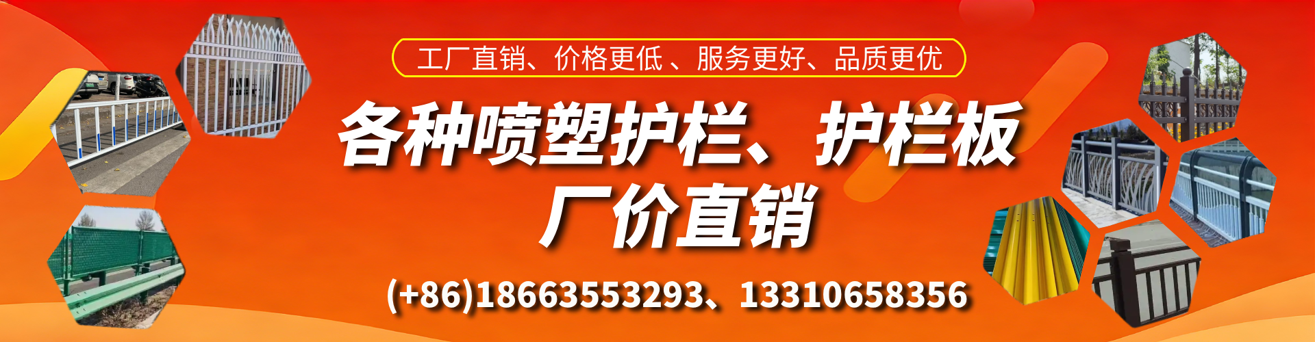 怒江喷塑护栏_喷塑护栏板_喷塑围栏生产厂家